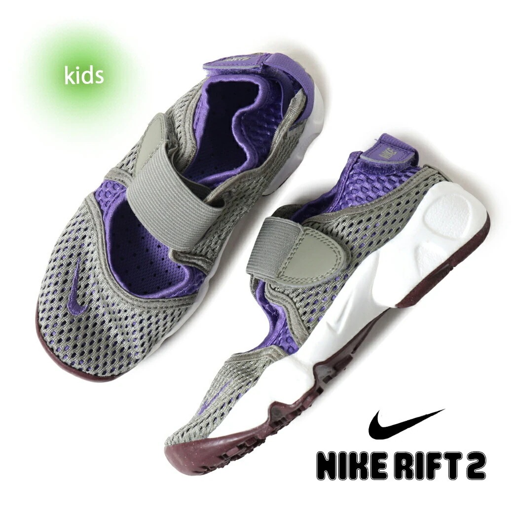 NIKE ナイキ キッズ RIFT 2 ( GS / PS ) リフト サンダル LIGHT ARMY ( グリーン 緑 グレー 子供 FB5523-301 )