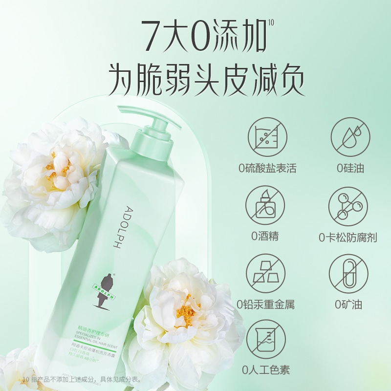 アドルフ ホワイトピオニーの香り アミノ酸シャンプー 800g オイルコントロール ふんわりシャンプー 保湿