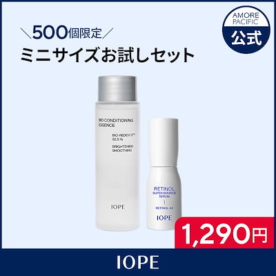 IOPE スキンケアセット (サンプルお付けします！） Amazon.co.jp: IOPE 公式 スーパーバイタル スキンケアセット 2種 化粧