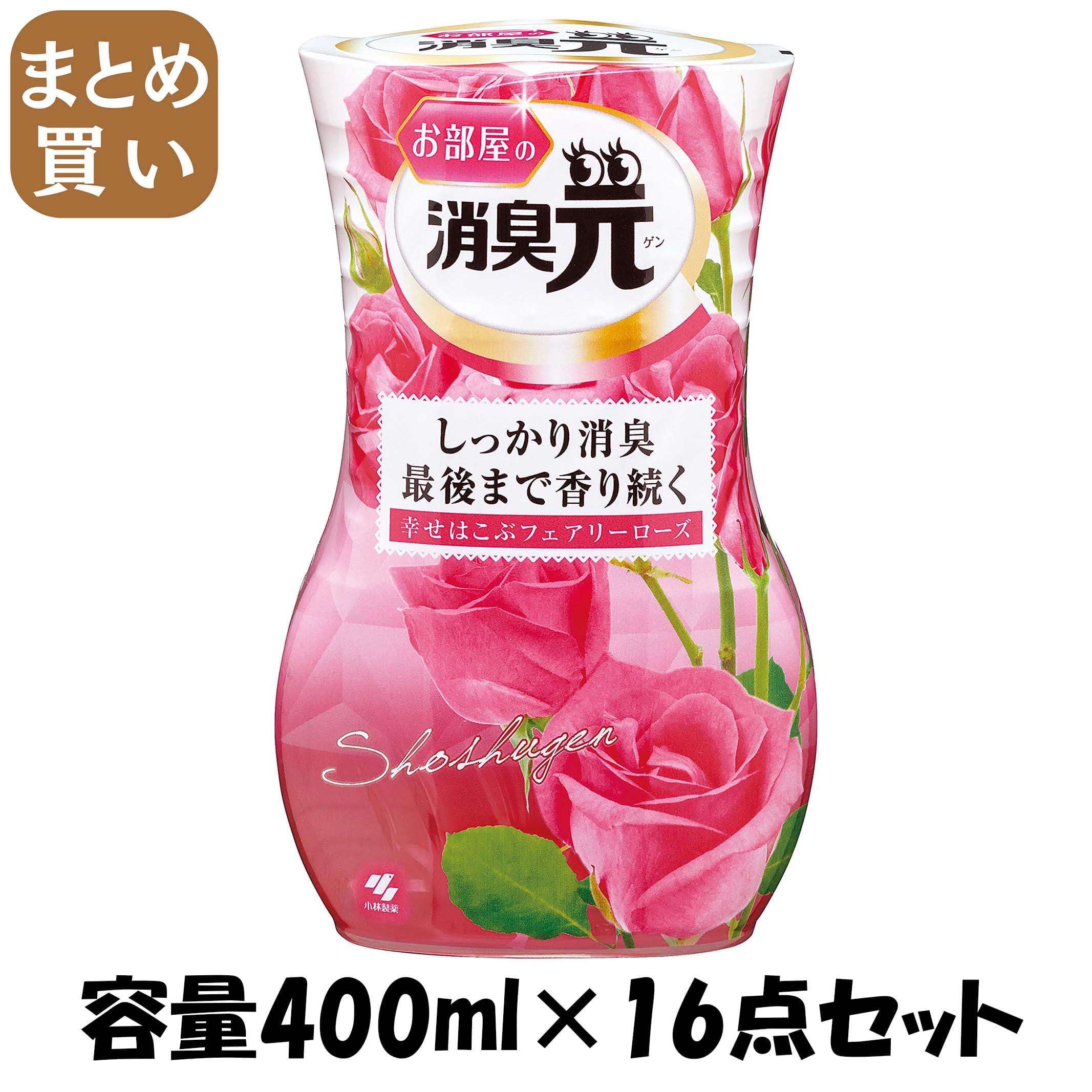 【まとめ買い】お部屋の消臭元　幸せはこぶフェアリーローズ 容量400ML×16点セット 小林製薬 芳香剤・部屋用