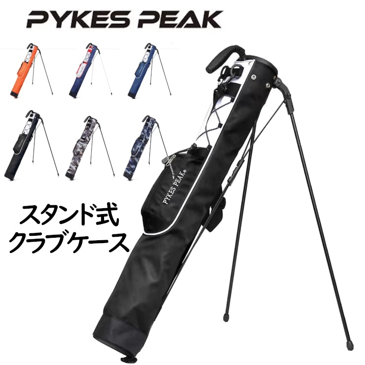 PYKES PEAKパイクスピーク スタンド式 ゴルフクラブケース 414 超軽量980g クラブ7本収納可能 ポケット フード付き スタンティング スポーツ用品バッグ コストコ 直送品