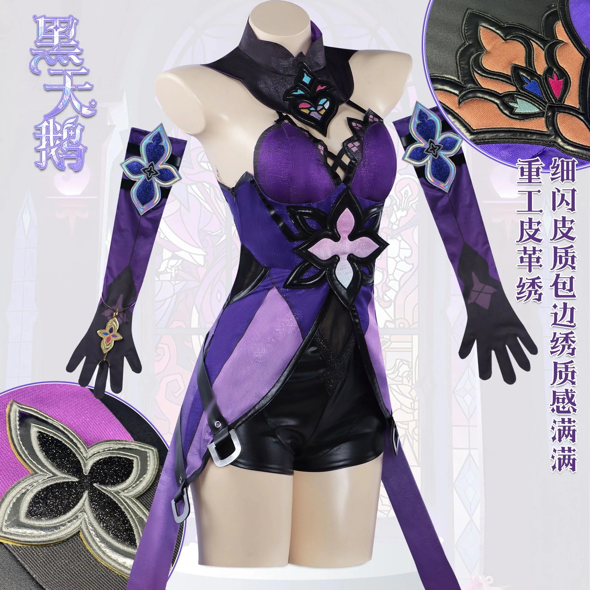 崩壊:スターレイル ブラックスワン コスプレ衣 仮装 変装 ハロウィン コスチューム 学園祭 文化祭期間限定30%