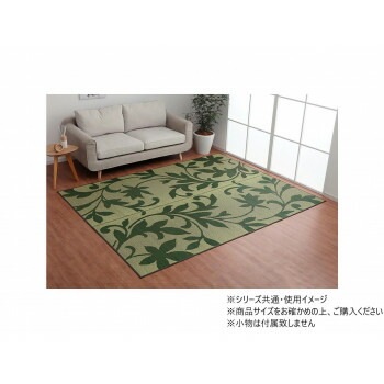 ラグ 長方形 い草 リーフ 抗菌防臭 滑り止め不織布 約191x250cm グリーン 1060710124304