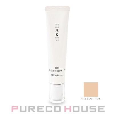資生堂 HAKU 薬用 美 白 美容液ファンデーション (ファンデーション・美容液) SPF30・PA+++ 30g #ライトベージュ 【医薬部外品】 5,065円