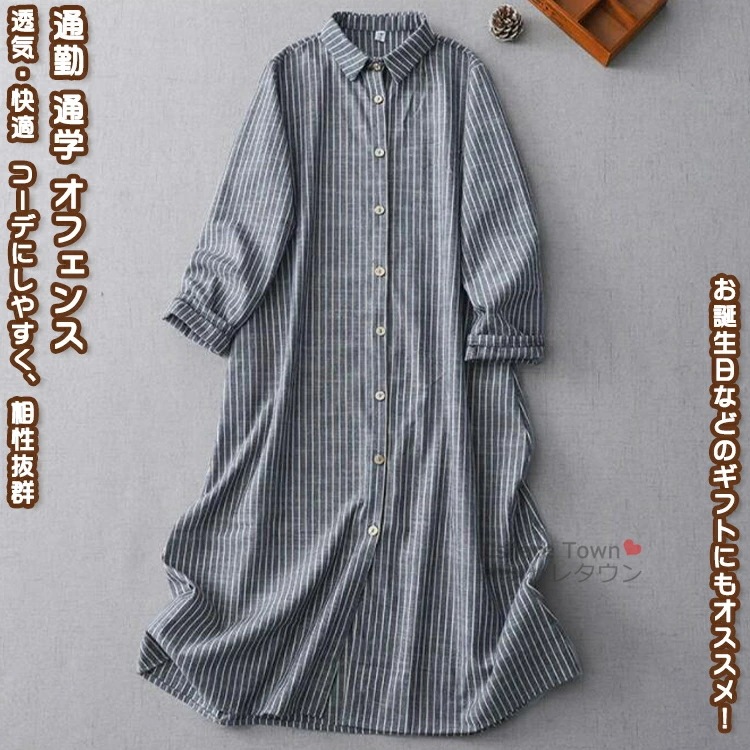 レディースシャツ トップス 服 ブラウス 長袖 レディース 女性 学生 きれい シンプル ファッション おしゃれ プレゼント 誕生日 ギフト 通勤 通学 オフィス OL お出かけ 通気 着痩せ カジュ 4,627円