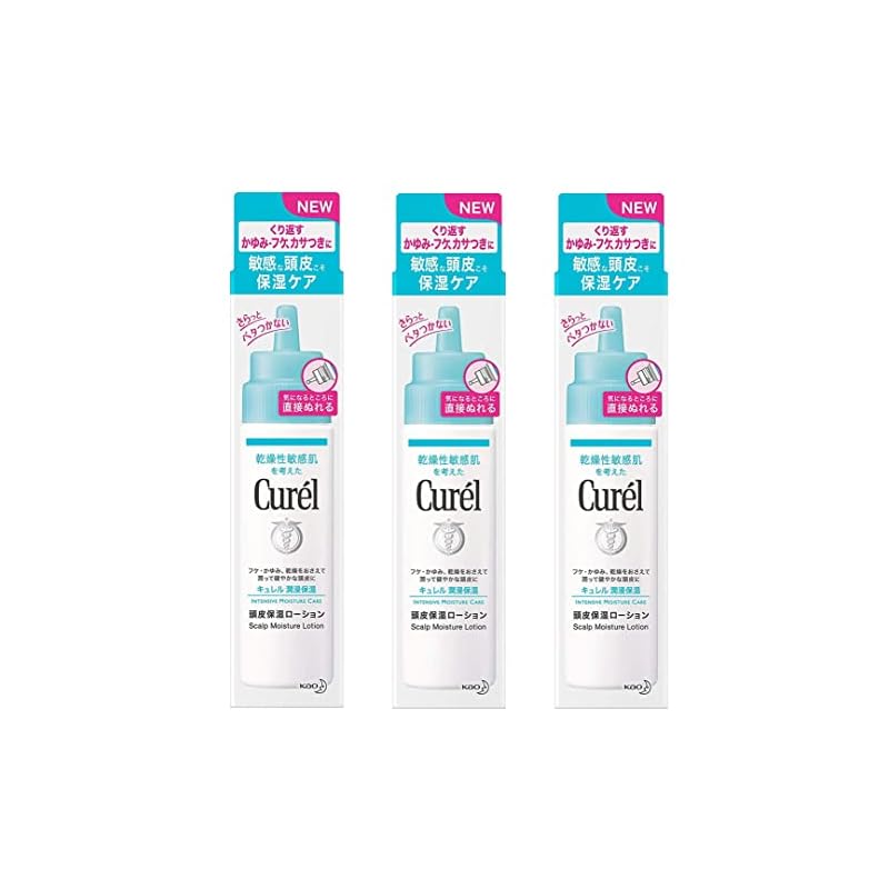 【3日以内発送】【3本セット】キュレル 頭皮保湿ローション 120ml3本