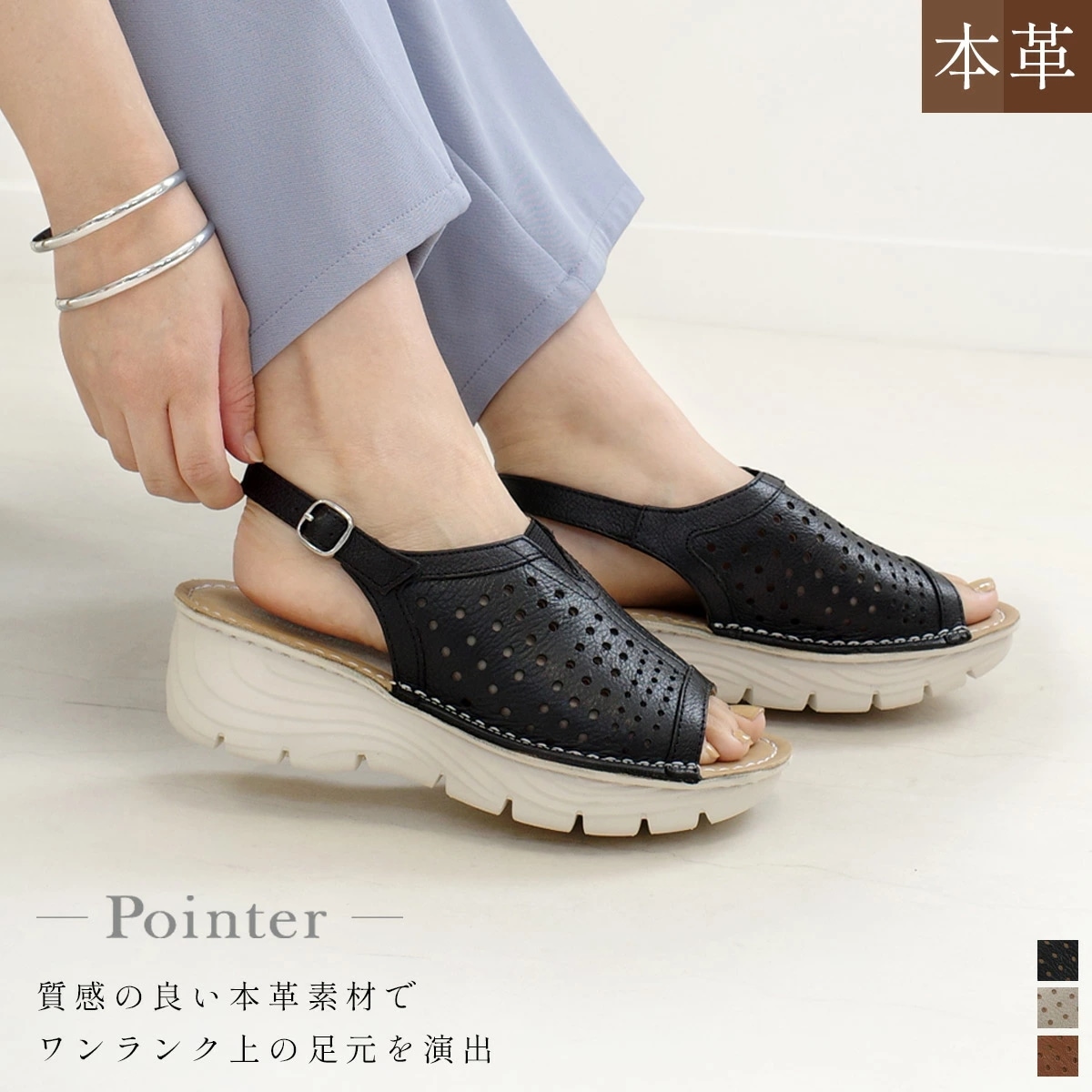 サンダル 軽量 軽い 歩きやすい サボサンダル センチヒール 厚底 レディース 柔らか トラベル 旅行 ブラック ゴールド ブラウン バックストラップ 通気性 天然皮革 パンチングメッシュ 11,298円