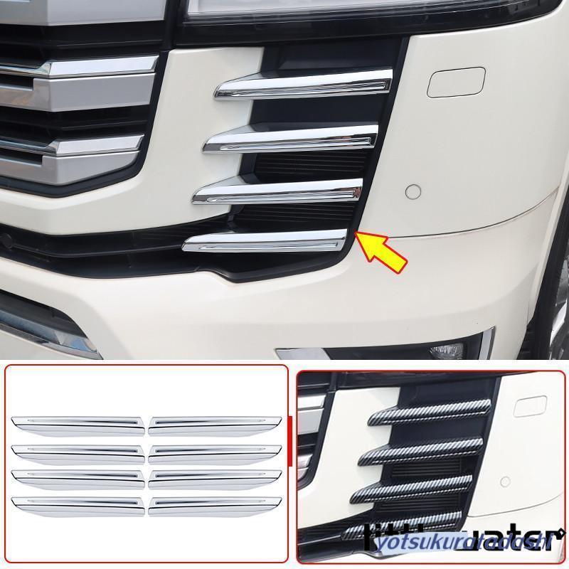 【急速出荷】新型 ランドクルーザー ランクル300 グリルガーニッシュ LAND CRUISER LC300 専用 アクセサリー カスタム パーツ グリルトリム