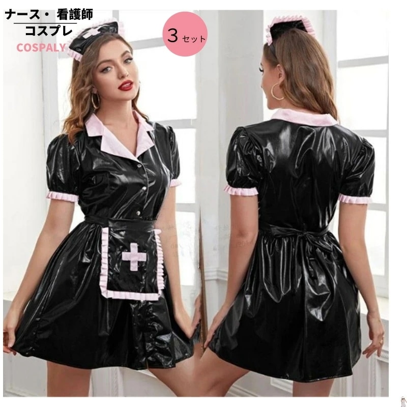 コスプレ ナース ナース服 セクシー 看護婦 ブラック 黒 コスチューム 白衣 コスプレ衣装 大人用 ハロウィン 仮装 セクシー ランジェリー 下着 勝負下着 エロカワ ハロウイン 仮装 イベント c 4,975円