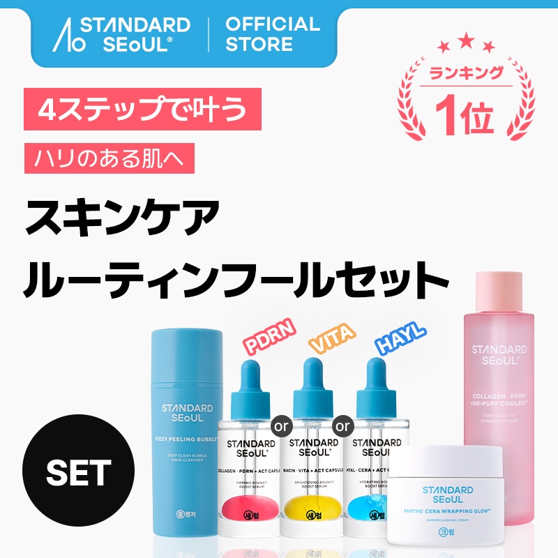 [公式] スキンケアルーティン4種セット / クリーム セラム トナー インナードライ 保湿 水分 韓国コスメ むくみ 毛穴 トーンケア たまご肌 栄養 弾力 オリーブヤング 割引
