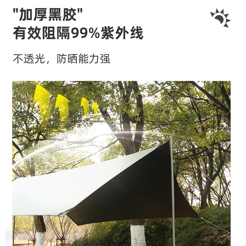 超大型アウトドアキャンプキャノピーテントオーニングキャンプビーチ六角ビニールカーテン日よけ雨除け用品
