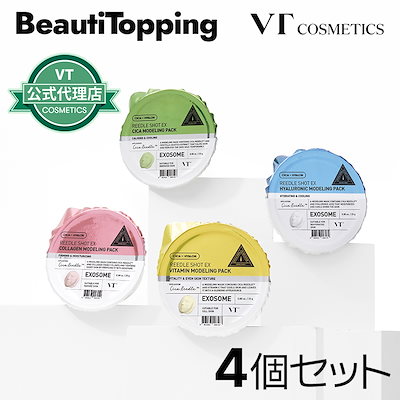 [公式代理店]リードルショット EXモデリングパック4...のサムネイル
