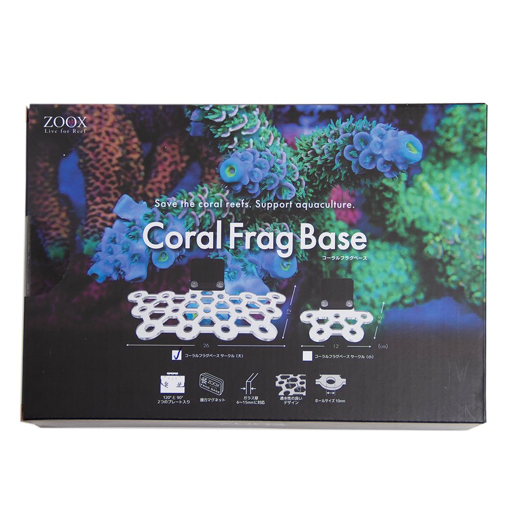 ＺＯＯＸ　コーラルフラグベース　サークルタイプ　大　サンゴ　活着　レイアウト　ＣＲＣ10―35―90―40―00