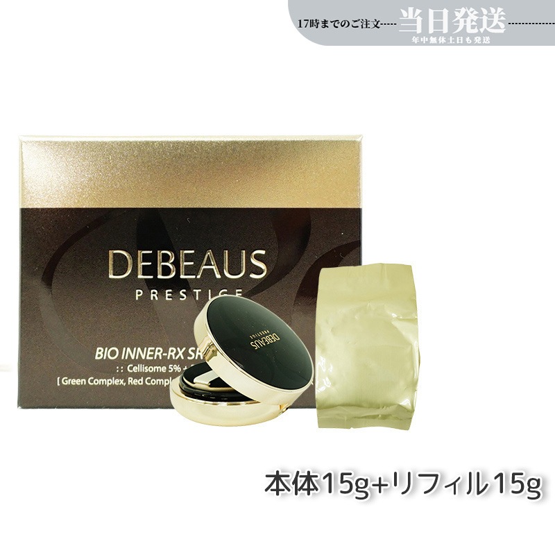 クッションファンデーション 正規品 本体15ｇ+リフィル15ｇ 韓国コスメ SPF50+/PA+++ スキンケア 美肌 しわ対策 紫外線カット 保湿