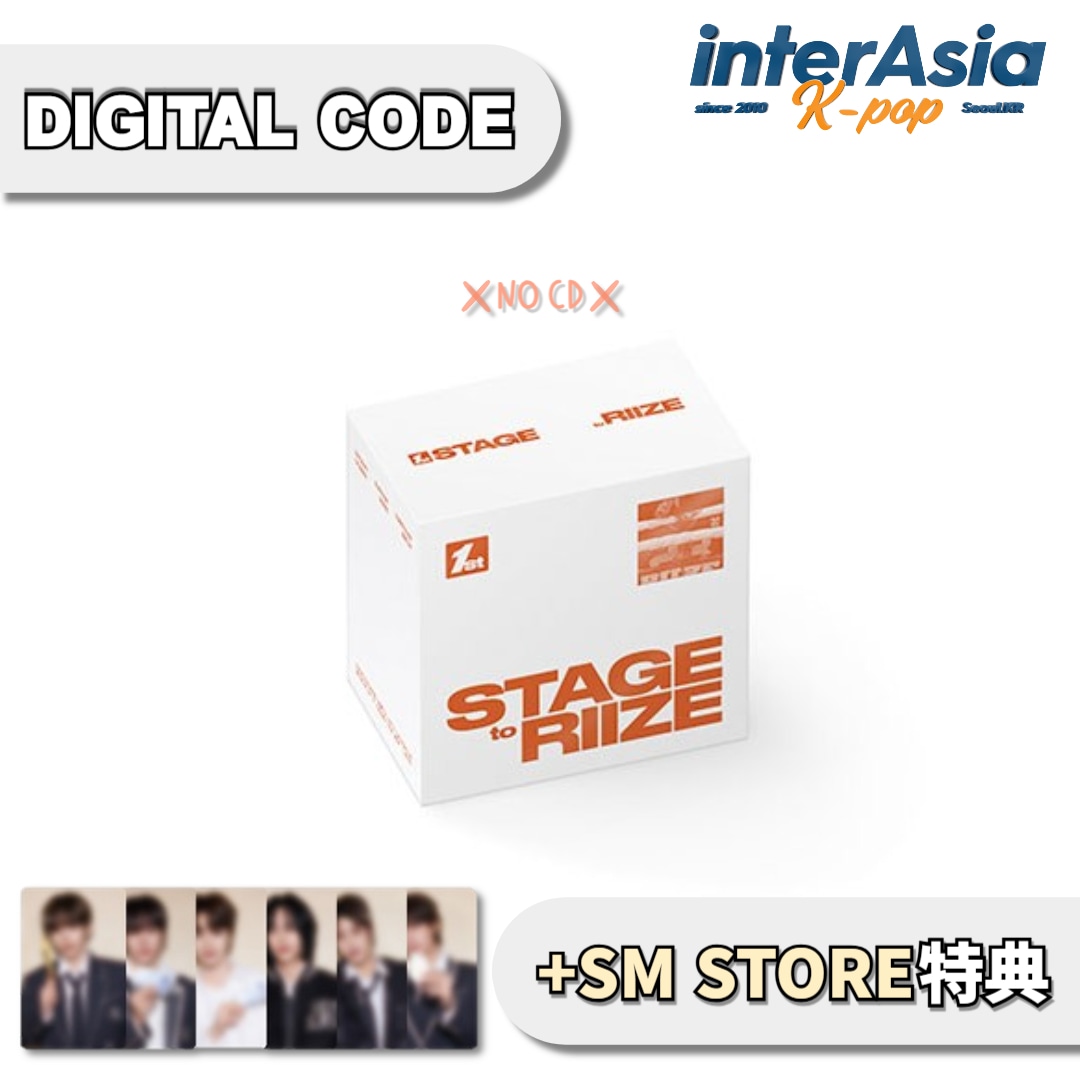 RIIZE - 1st STAGE to RIIZE Digital Code +SM特典 公式グッズ