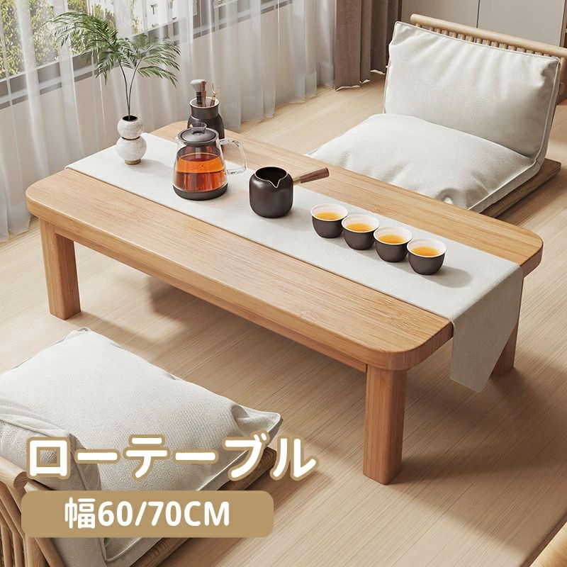 ローテーブル 60×40cm 70×40cm テーブル デスク センターテーブル スクエア リビングテーブル コーヒーテーブル 木製 木目柄 カフェ コンパクト 省スペース インテリア シンプル 北欧