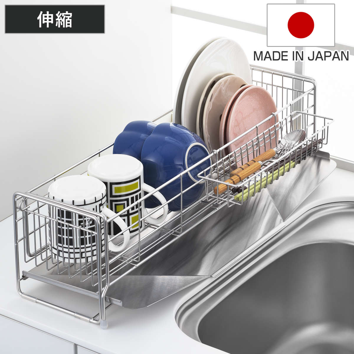 水切りラック シンクサイド 幅の広がる水切り 深型 奥行57cm 水切りかご 水切りトレー シンク上 スリム ステンレス 水切り シンク横 日本製 伸縮 おしゃれ コンパクト シンク 大容量
