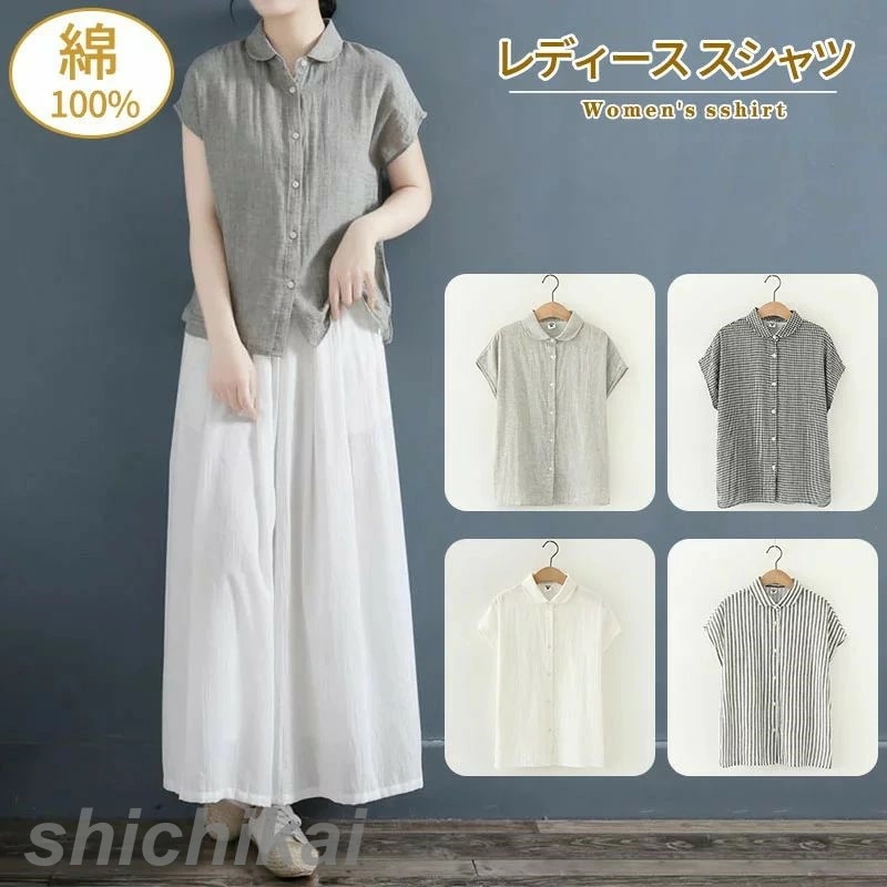 ガーゼ シャツ 半袖 ガーゼ シャツ ガーゼ シャツ レディース ガーゼ コットンシャツ ガーゼ シャツ ガーゼ シャツ 襟 レディース トップス ブラウス コットン100% 綿 2重ガーゼ 上品