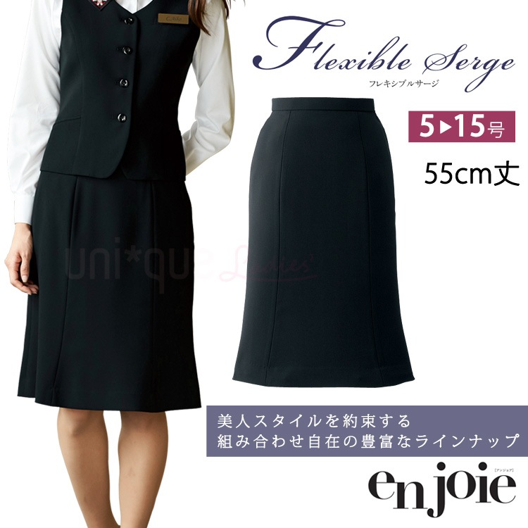 アンジョア レディース マーメイドスカート 51415　オールシーズン 55センチ オフィス ストレッチ 無地 事務服 制服 定番 ノーマル ベーシック リクルート フォーマル セットアップ 入学式
