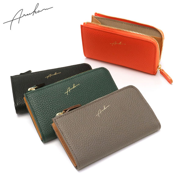 コインケース アンバー 財布 小銭入れ コンパクト ミニウォレット 本革 牛革 レザー 軽い 日本製 レディース 0077-302