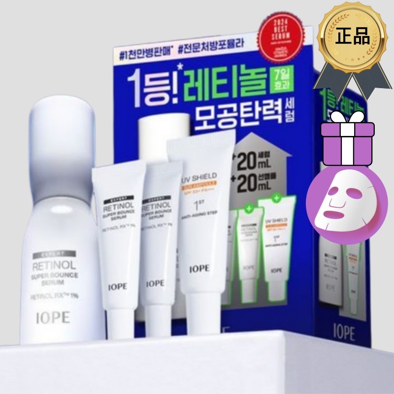 [正規品/K-Beauty][毛穴/弾力/エッセンス] レチノール スーパーバウンス セラム 30ml+20ml+サンアンプル 20ml
