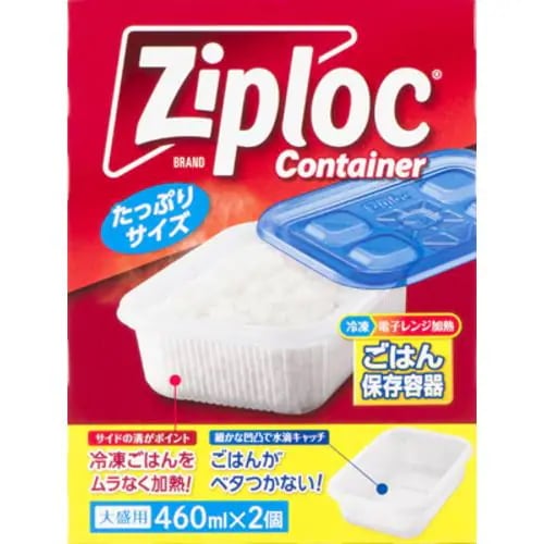 ジップロック コンテナー ごはん保存容器 大盛用 2個入