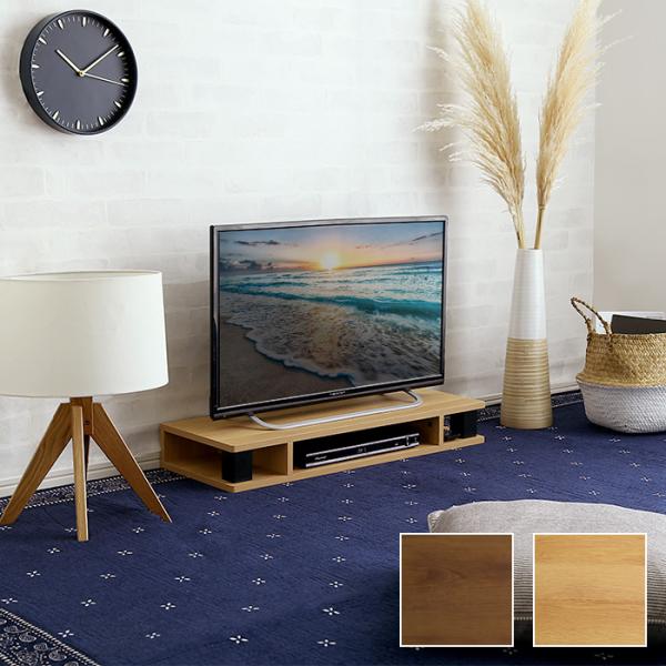 モニター台 幅80cm パソコン台 テレビ台 TV オープンラック 引出しなし 床置き 直置き フローリング 収納棚 置き台 収納スペース おしゃれ 北欧 モダン 西海岸風