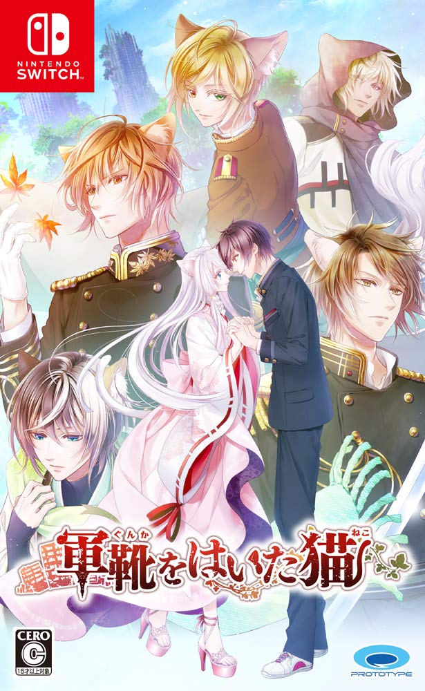 全国送料無料 軍靴をはいた猫 - Switch 5,044円