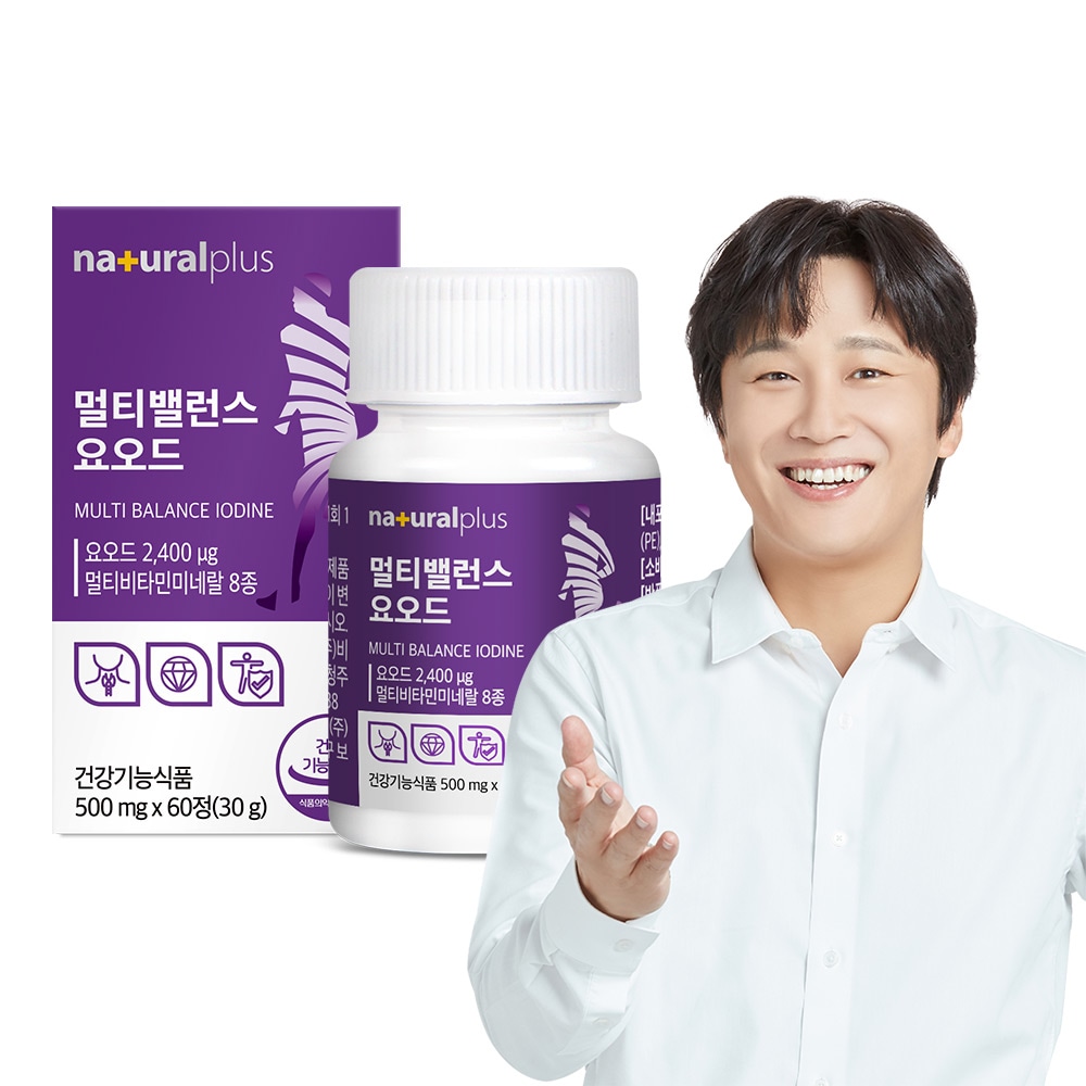 ナチュラルプラス マルチバランス ヨード 60錠 1箱（2ヶ月分）