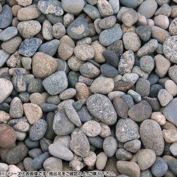 マツモト産業 ヤマト天然砂利/玉砂利 御浜 1分（2.5～3.5mm）内外 20kg