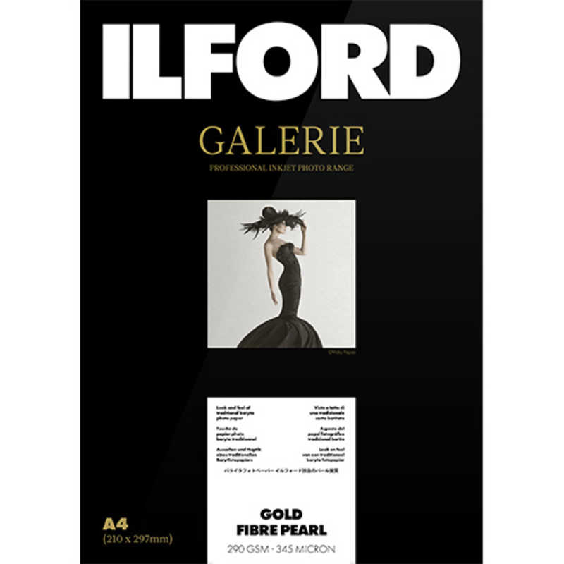 イルフォード　イルフォードギャラリーゴールドファイバーパール 290g/m2(A450枚)　ILFORD GALERIE Gold Fibre Pearl