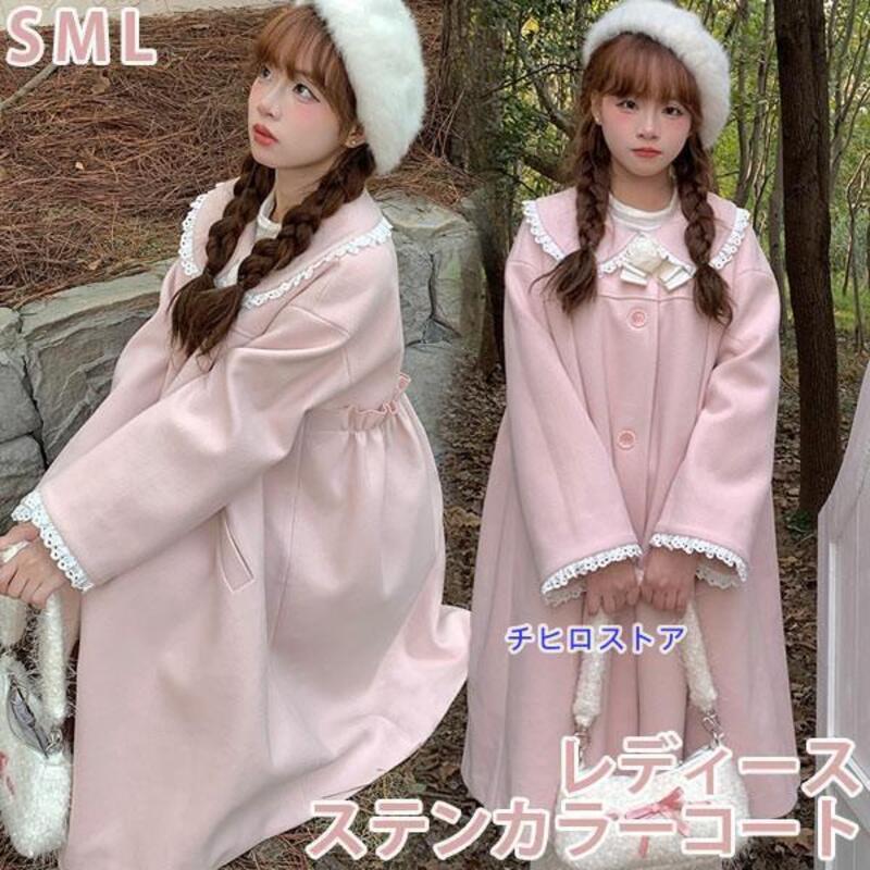ステインカラーの冬服ギフト女性のための快適なレディースジャケットミディアム膝丈ハイウエストフリルコートロリータ