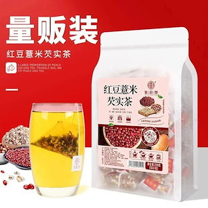 NEWカラー追加小豆ハトムギ茶 袋 50袋入 マゼンタ豆麦茶 ゴルゴン茶三角パック：袋＝50袋