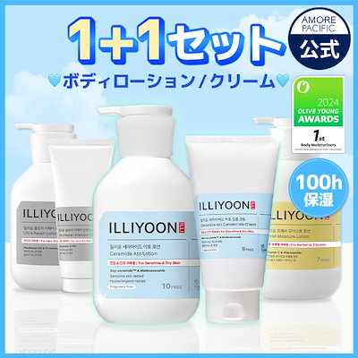 【韓国No.1家族みんなの保湿ケア】セラミド集中ローションクリーム 選べる 1+1セット