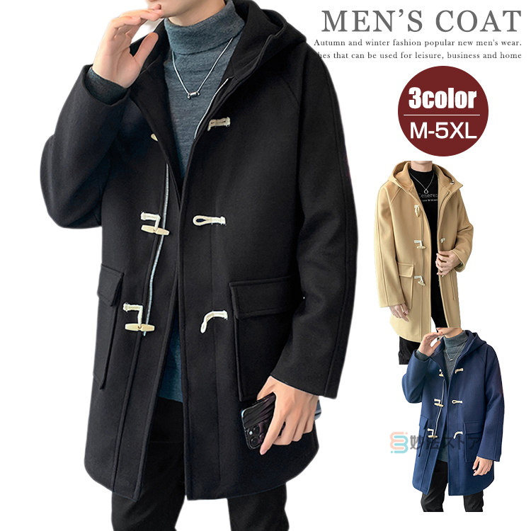 新品タイムセールダッフルコート メンズ スプリングコート 男子 無地 フード付き カジュアル ロング丈 チェスターコート 男性 ファッション ダッフル アウター ビジネス 通勤 通学 高校生 制服 メ