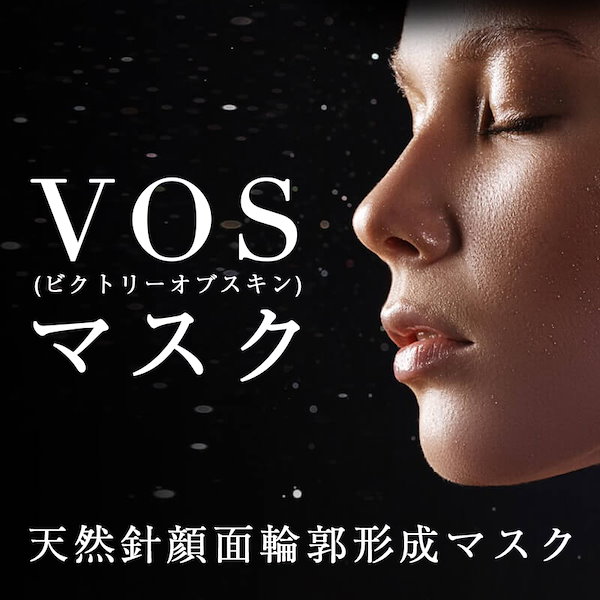 Qoo10] SPICARE スピケア VOSマスク 5枚入り 正規品