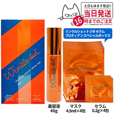 韓国美容大人気！正規品ララピール新品未開封、ベーシック、ウルトラ各