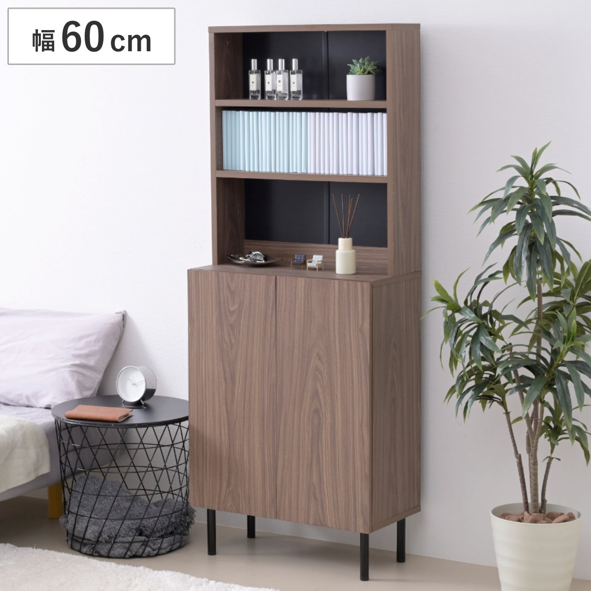 本棚 幅60cm キャビネット ハイタイプ 背面化粧 棚 ラック 扉収納 可動棚 A4対応 コミック収納 リビング収納 家具 ディスプレイ 飾り棚 お掃除ロボット対応 幅60 奥行30