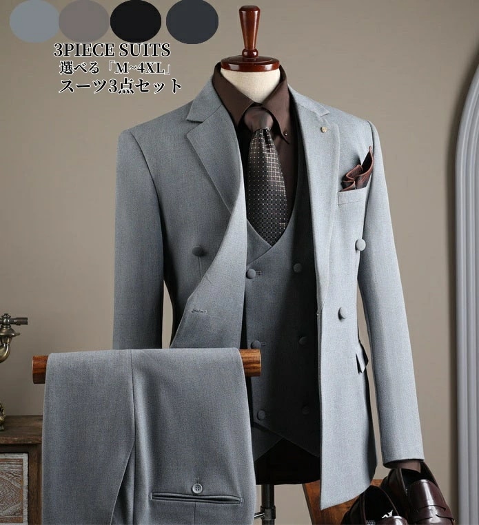 初回限定メンズ スーツ スリーピース タキシード ダブルボタンスーツ 紳士服 礼服 パンツスーツ フォーマルスーツ ビジネス キャリア リクルート 通勤 オフィス 就活 面接 カジュアル お呼ばれ 結