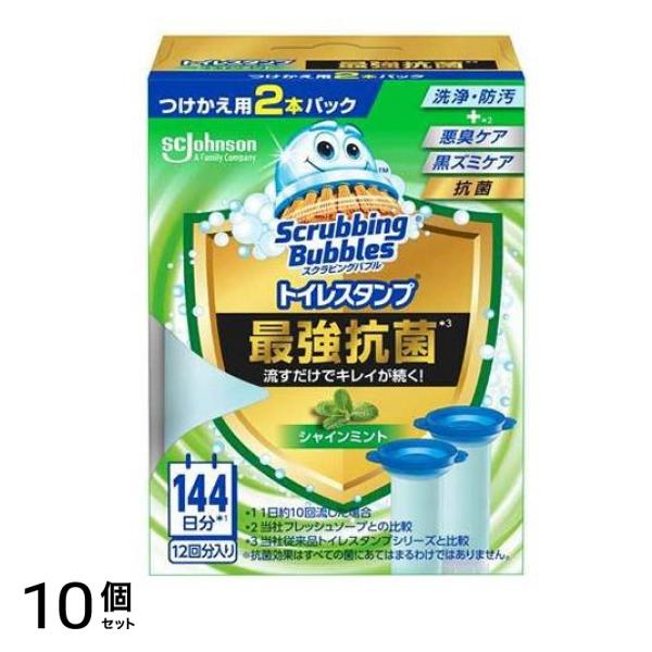 スクラビングバブル トイレスタンプ 最強抗菌 シャインミント 38g (×2本入 つけかえ用) 10個セット