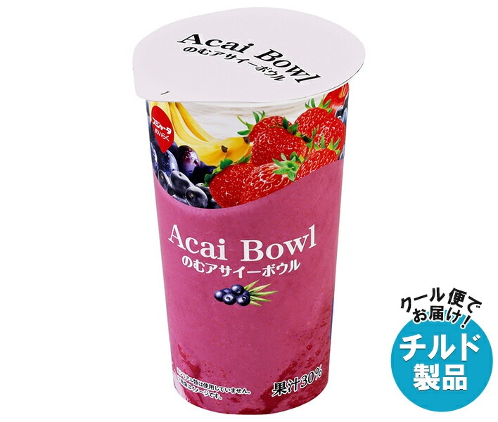 スジャータ のむアサイーボウル 200g＊12本入＊(2ケース) チルド 冷蔵品