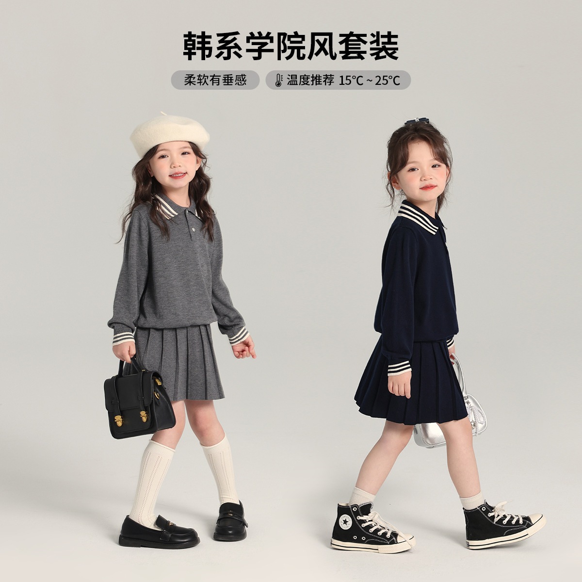 プーディングハル春の服新しい女の子プリーツスカート2025スプリングチルドレンズレジャーアカデミースタイルセット