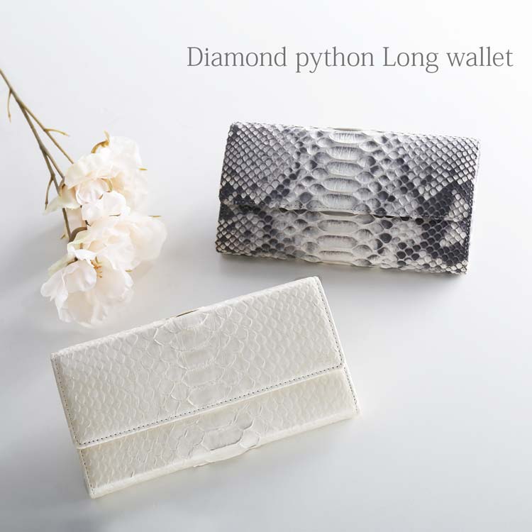 ダイヤモンドパイソンレザーギャルソン長財布