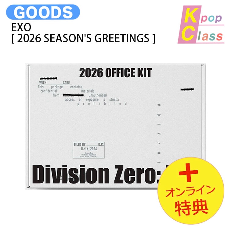 国内発送 [オンライン特典] EXO [ 2026 SEASONS GREETINGS ] OFFICE KIT EDITION / 公式グッズ / 予約商品