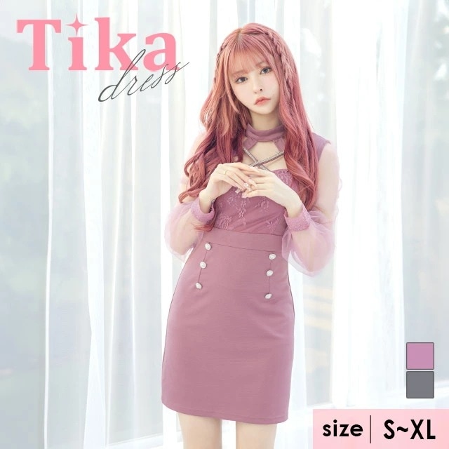 キャバ ドレス ミニ タイト シアー ワンピース 袖あり S～XLサイズ クロスネック 大きいサイズ セクシー キャバドレス キャバ嬢 キャバクラ クラブ ラウンジ ビジュー 長袖 レース