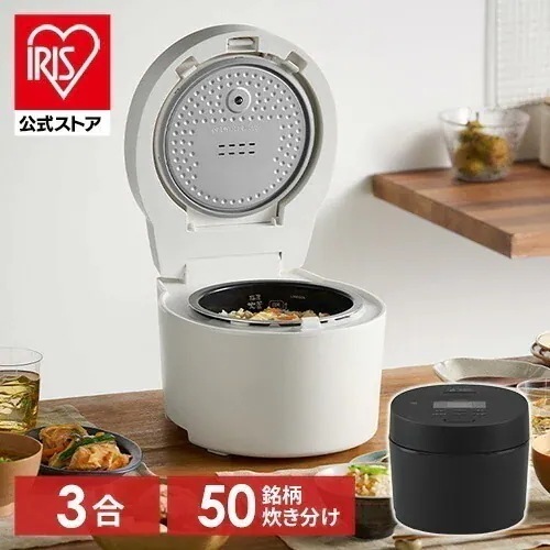 【目玉商品】【公式】 炊飯器 3合 一人暮らし IHジャー炊飯器 3合 ホワイト ブラック RC-ISA30-W RC-ISA30-B 炊飯器 炊飯ジャー ご飯 炊きたて IHジャー 炊飯機 メガ割