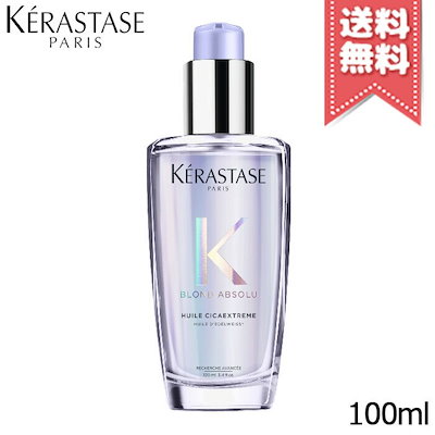 【宅配便送料無料】KERASTASE ケラスターゼ ユイル シ...のサムネイル