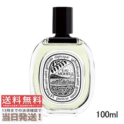 オードトワレ EDT オー モエリ 100ml