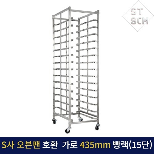 SMEG 移動式 15段 パンレカ 丸食パン クロワッサン工場