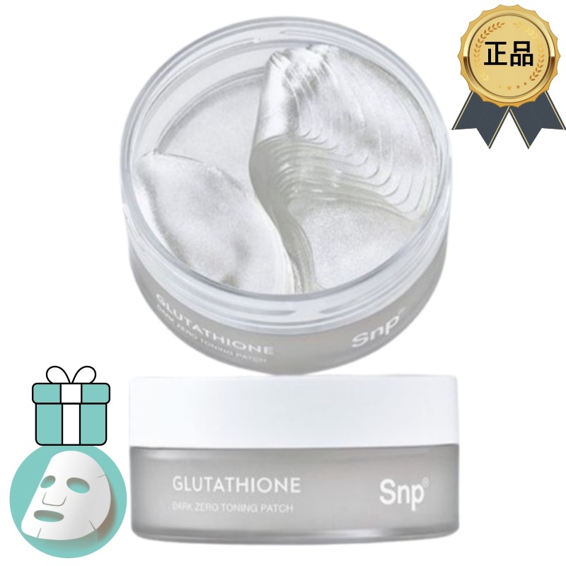 [正規品/K-Beauty][1+1] グルタチオン ダーク ゼロ トーニング パッチ 60枚+60枚 / 目元パック
